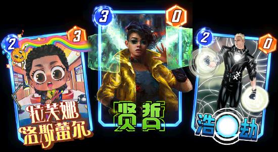 《漫威终极逆转》玩家上位策划，新赛季福利全面升级！