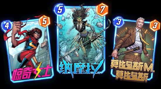 《漫威终极逆转》玩家上位策划，新赛季福利全面升级！