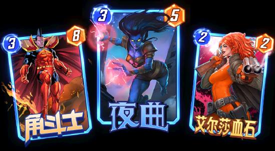 《漫威终极逆转》玩家上位策划，新赛季福利全面升级！