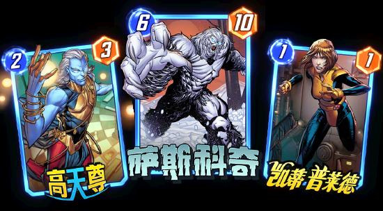 《漫威终极逆转》玩家上位策划，新赛季福利全面升级！