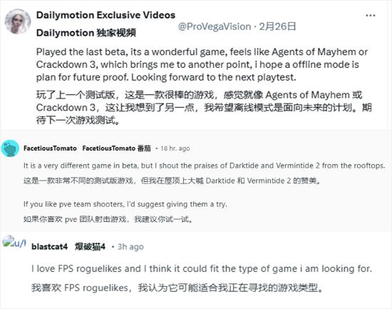 《矩阵：零日危机》肉鸽射击新游首曝，海外先火IGN高度评价