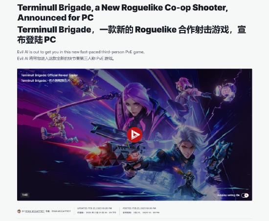 《矩阵：零日危机》肉鸽射击新游首曝，海外先火IGN高度评价