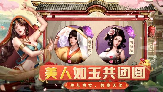 商海捞金！红包版《大当家之路》预约开启