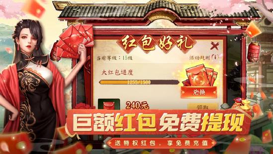 商海捞金！红包版《大当家之路》预约开启
