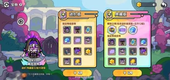 《英勇之地》手游今日开启破晓测试开启高自由冒险新纪元
