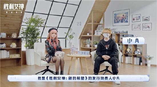 《胜利女神：新的希望》前哨测试正式启动，与美少女携手拯救人类！