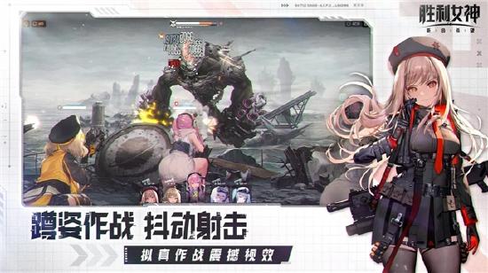 《胜利女神：新的希望》前哨测试正式启动，与美少女携手拯救人类！