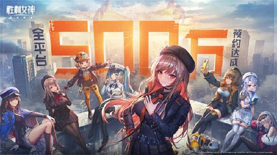 《胜利女神：新的希望》前哨测试正式启动，与美少女携手拯救人类！