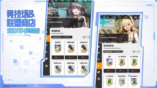 《胜利女神：新的希望》前哨测试正式启动，与美少女携手拯救人类！