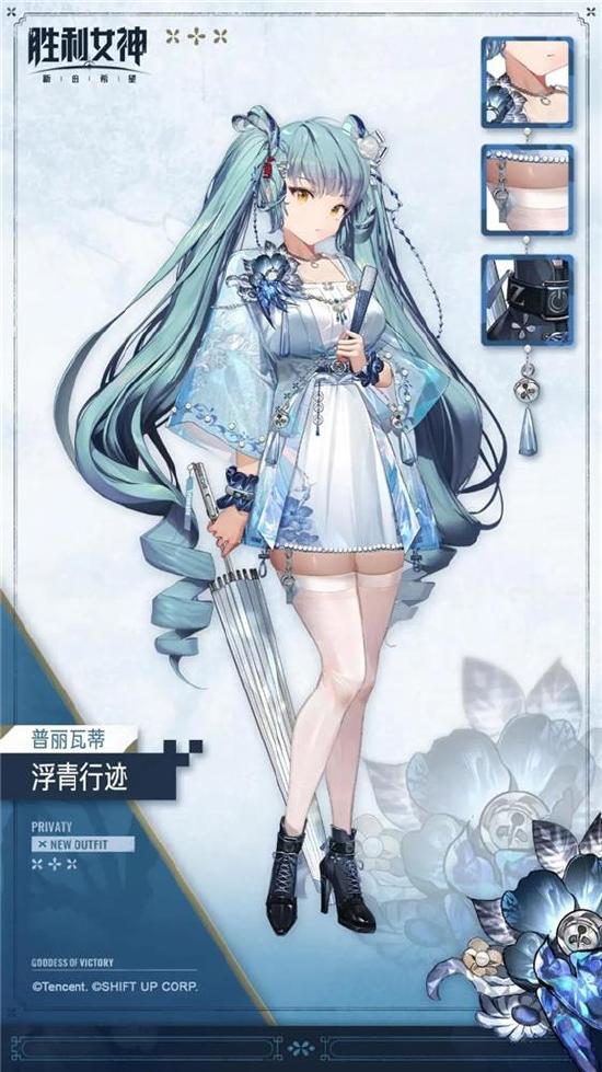 《胜利女神：新的希望》前哨测试正式启动，与美少女携手拯救人类！