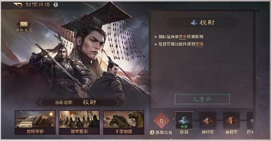 万人非对称对抗游戏见过吗？三谋S7新赛季首创非对称对抗SLG玩法！