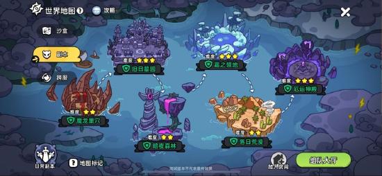 《英勇之地》手游公测定档5月22日 百万勇士集结启程