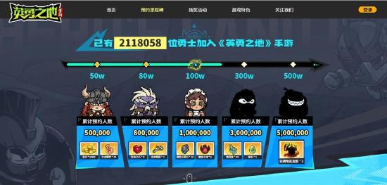 《英勇之地》手游公测定档5月22日 百万勇士集结启程