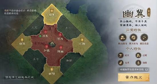 万人非对称对抗游戏见过吗？三谋S7新赛季首创非对称对抗SLG玩法！