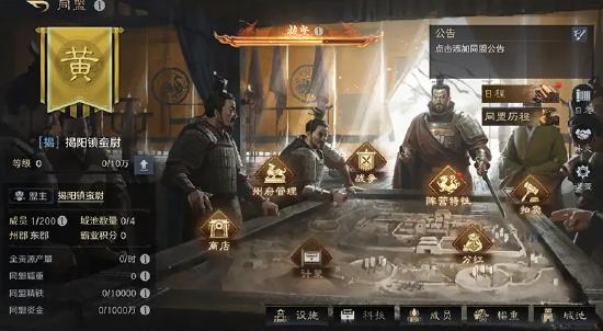 大的来了！《三国：谋定天下》超爽S7赛季“汉祚黄天”今日上线！