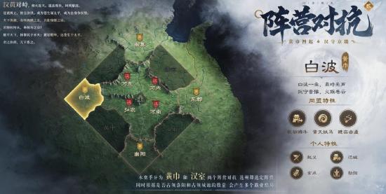 当历史与三国SLG结合三国谋定天下交出一份历史+策略的满分答卷