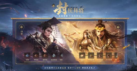当历史与三国SLG结合三国谋定天下交出一份历史+策略的满分答卷