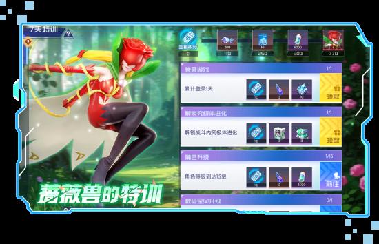 《数码宝贝：源码》4.25正式上线，公测9大福利抢先看！