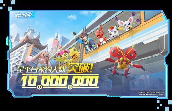 《数码宝贝：源码》4.25正式上线，公测9大福利抢先看！