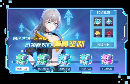 《数码宝贝：源码》4.25正式上线，公测9大福利抢先看！