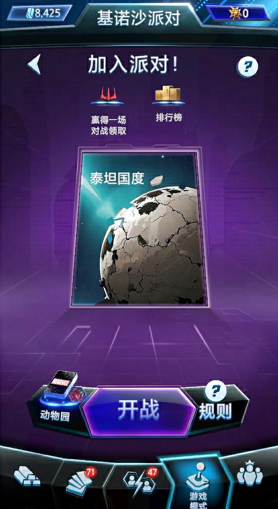 《漫威终极逆转》S9赛季「超凡蜘蛛」震撼来袭！全新角色、限时模式正式上线！