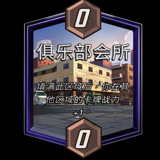 《漫威终极逆转》S9赛季「超凡蜘蛛」震撼来袭！全新角色、限时模式正式上线！