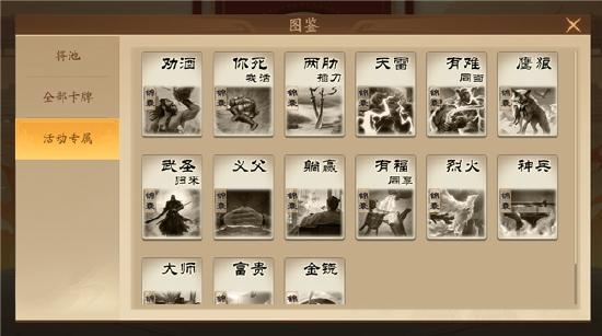 《三国杀：一将成名》开黑季正式开启！双形态【谋荀彧】携趣味锦囊牌陪你过五一！