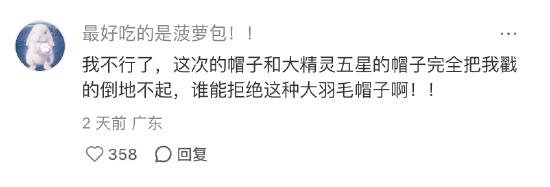 《以闪亮之名》新版本太会了：女王船长勾魂一笑，全体玩家集体沦陷