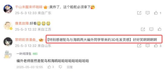 《以闪亮之名》新版本太会了：女王船长勾魂一笑，全体玩家集体沦陷