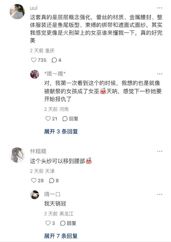 《以闪亮之名》新版本太会了：女王船长勾魂一笑，全体玩家集体沦陷