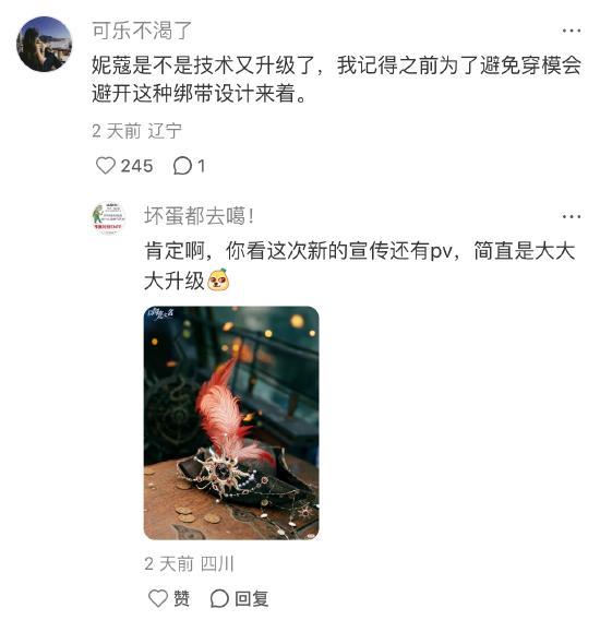 《以闪亮之名》新版本太会了：女王船长勾魂一笑，全体玩家集体沦陷