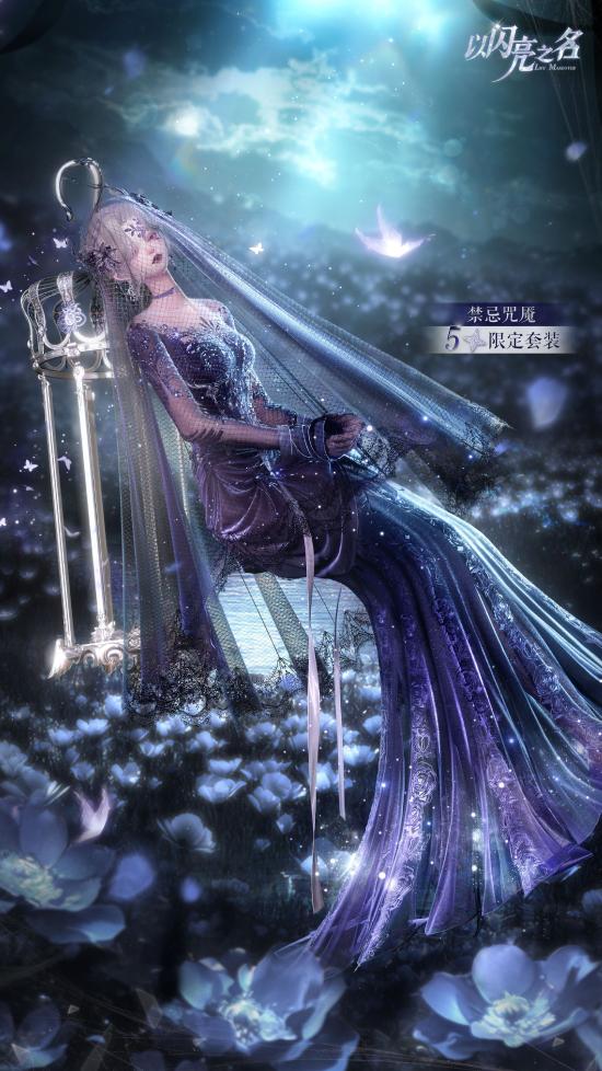 《以闪亮之名》新版本太会了：女王船长勾魂一笑，全体玩家集体沦陷