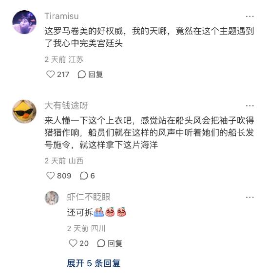《以闪亮之名》新版本太会了：女王船长勾魂一笑，全体玩家集体沦陷