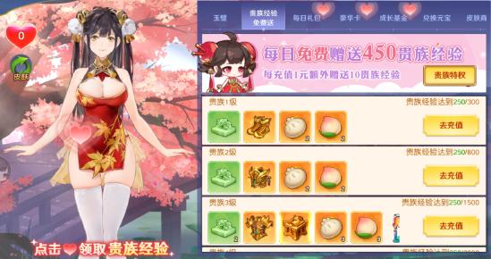 倒计时启动！《头铁主公》5.15全平台公测，福利满满等你来战！