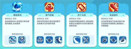 多样天赋自由搭配，百种流派由你定义