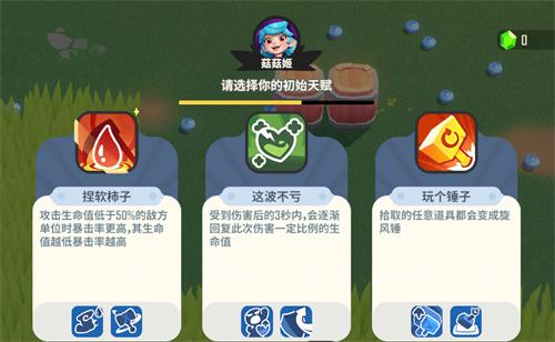 多样天赋自由搭配，百种流派由你定义