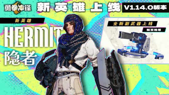 从精品选品到全球联结，影核三年实现VR游戏发行业务升维