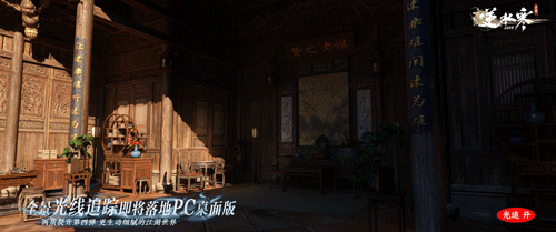 搜打撤、自走棋、全景光追！逆水寒手游二周年资料片定档627