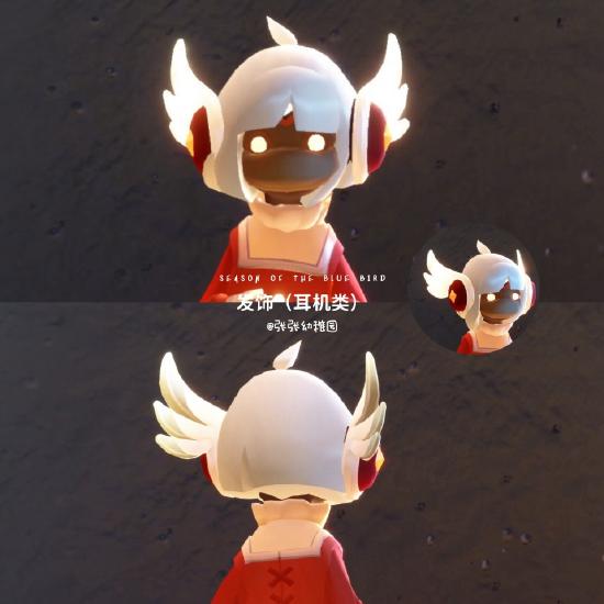【青鸟季】红耳机物品展示及兑换图