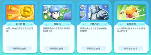 倒计时2天！简单、轻度、欢乐！随时随地畅玩《野蛮人大作战2》