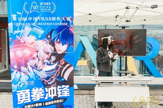 北京师范大学与影核携手：开启“游戏化教学”新纪元，共筑科技与教育融合新未来