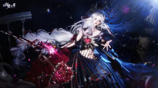 宇宙级宠粉！520 送星海，建筑美学战袍上线，《以闪亮之名》太会了！