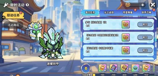五行之力降临！《英勇之地》x《铠甲勇士》联动活动今日开启
