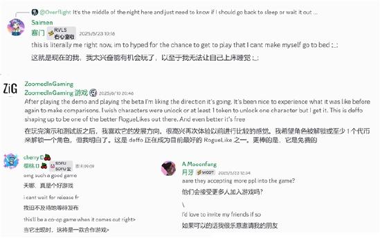 国产肉鸽射击游戏黑马！《矩阵：零日危机》定档7月30日全球上线