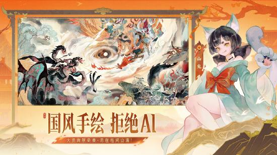 倒计时7天！《指间山海》6.26全平台公测，颠覆性卡牌游戏新内容前瞻！
