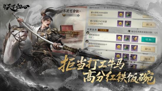 6月19日《三国：天下归心》首曝PV正式发布，邀君《入局》！