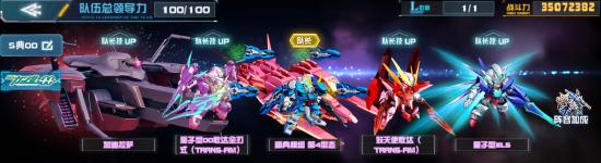 《敢达决战》新机体上线！秘典模组第4形态携控场神技登陆战场
