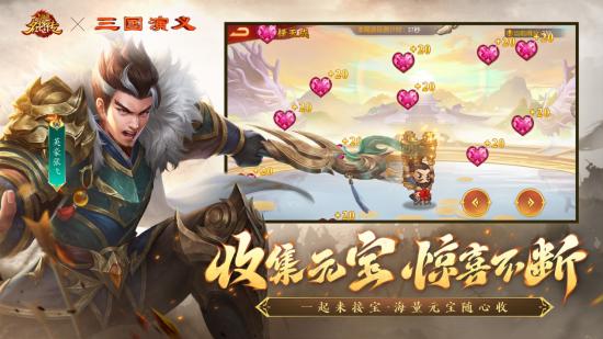 经典再临！《三国杀名将传》x 央视94版《三国演义》联动开启！