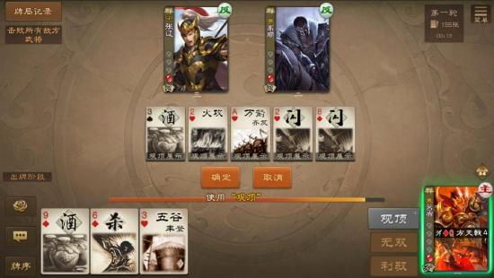 《三国杀OL》夏日盛典预约开启，神秘魔武将蓄势待发
