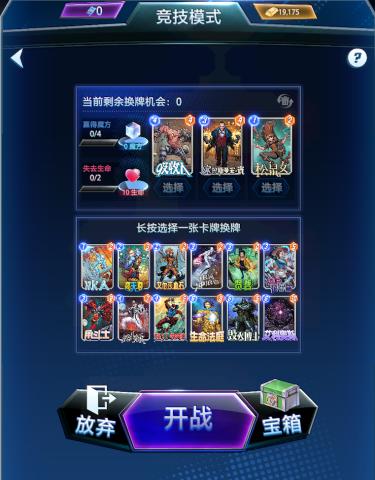 《漫威：终极逆转》S11赛季震撼开启！黑暗复仇者：钢铁洪流撕裂奥创纪元！​